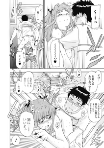 Page 116 of Bishoujo Kakumei KIWAME Road 2012-08 Vol.2 - preview thumbnail