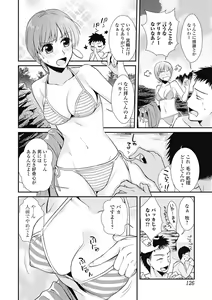 Page 126 of Bishoujo Kakumei KIWAME Road 2012-08 Vol.2 - preview thumbnail