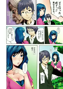 Page 168 of Bishoujo Kakumei KIWAME Road 2012-08 Vol.2 - preview thumbnail