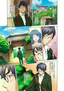 Page 169 of Bishoujo Kakumei KIWAME Road 2012-08 Vol.2 - preview thumbnail