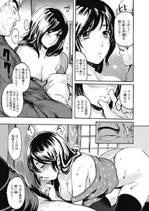 Page 173 of Bishoujo Kakumei KIWAME Road 2012-08 Vol.2 - preview thumbnail