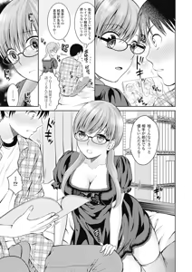 Page 195 of Bishoujo Kakumei KIWAME Road 2012-08 Vol.2 - preview thumbnail