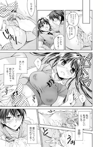 Page 51 of Bishoujo Kakumei KIWAME Road 2012-08 Vol.2 - preview thumbnail