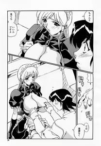 Page 101 of COMIC Momohime 2002-11 - preview thumbnail