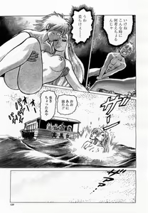 Page 161 of COMIC Momohime 2002-11 - preview thumbnail
