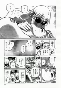 Page 163 of COMIC Momohime 2002-11 - preview thumbnail