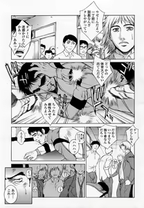 Page 21 of COMIC Momohime 2002-11 - preview thumbnail