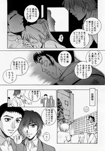 Page 29 of COMIC Momohime 2002-11 - preview thumbnail