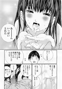 Page 291 of COMIC Momohime 2002-11 - preview thumbnail