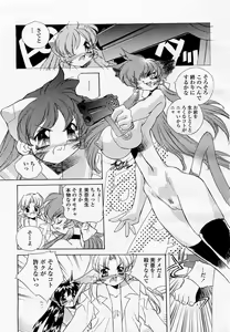 Page 405 of COMIC Momohime 2002-11 - preview thumbnail