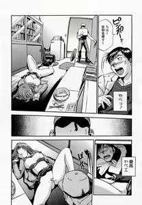 Page 49 of COMIC Momohime 2002-11 - preview thumbnail