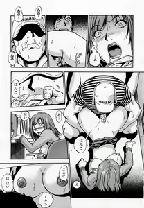 Page 53 of COMIC Momohime 2002-11 - preview thumbnail