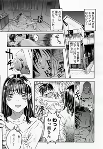 Page 61 of COMIC Momohime 2002-11 - preview thumbnail