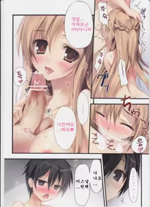 Page 12 of KAROFUL MIX EX8 - preview thumbnail
