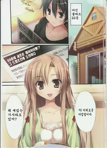 Page 3 of KAROFUL MIX EX8 - preview thumbnail
