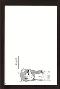 Page 20 of Kasen-chan ga Kawai Sugite Yabai!! - preview thumbnail