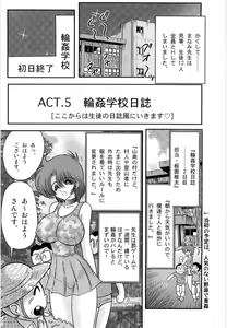 Page 84 of Manami Sensei no Kougaigakushuu - preview thumbnail