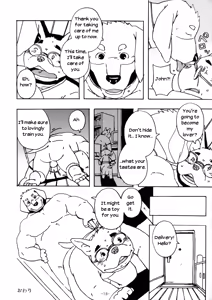 Page 17 of Ecchi na Hon - preview thumbnail