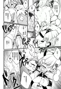 Page 101 of Newmanoid CAM - preview thumbnail