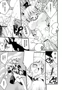 Page 102 of Newmanoid CAM - preview thumbnail