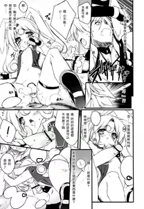 Page 104 of Newmanoid CAM - preview thumbnail