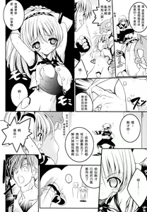 Page 11 of Newmanoid CAM - preview thumbnail