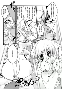 Page 113 of Newmanoid CAM - preview thumbnail
