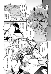 Page 153 of Newmanoid CAM - preview thumbnail