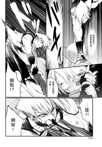 Page 155 of Newmanoid CAM - preview thumbnail