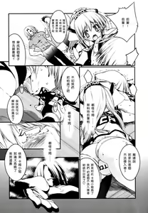 Page 156 of Newmanoid CAM - preview thumbnail