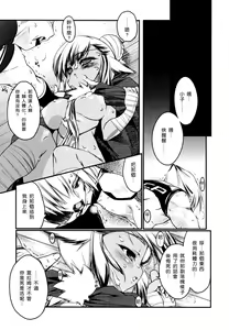 Page 166 of Newmanoid CAM - preview thumbnail
