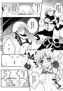 Page 21 of Newmanoid CAM - preview thumbnail