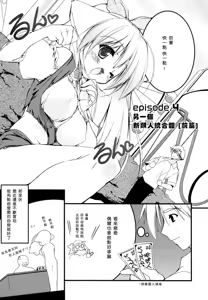 Page 54 of Newmanoid CAM - preview thumbnail