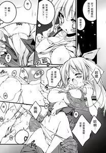 Page 58 of Newmanoid CAM - preview thumbnail