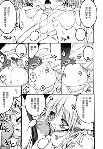 Page 60 of Newmanoid CAM - preview thumbnail