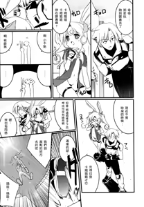 Page 94 of Newmanoid CAM - preview thumbnail