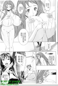 Page 26 of CANDY GIRLS - preview thumbnail