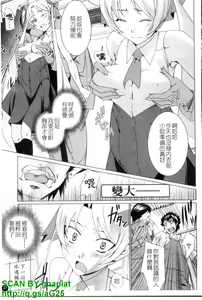 Page 48 of CANDY GIRLS - preview thumbnail
