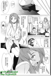 Page 8 of CANDY GIRLS - preview thumbnail