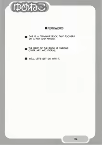 Page 3 of Yumeneko - preview thumbnail