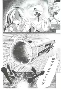 Page 9 of Affection - preview thumbnail