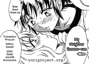 Page 18 of Mi Vecina Yumeno-san - preview thumbnail