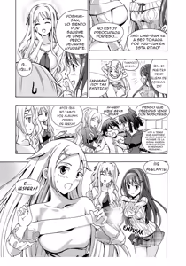 Page 15 of Sono Hanabira ni Kuchizuke wo Ch. 1 - preview thumbnail