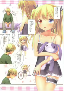 Page 3 of Shinshoku Sareshi Yami no Kenzoku to Kindan no Gishiki - preview thumbnail
