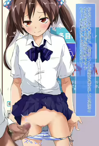 Page 203 of Joshi ○ Gakusei Muriyari Bitch ~ Kowaikedo ya Raretai Natsumi no Chitsunai ni Seieki 1L Kudasai ~ - preview thumbnail