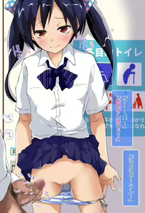 Page 371 of Joshi ○ Gakusei Muriyari Bitch ~ Kowaikedo ya Raretai Natsumi no Chitsunai ni Seieki 1L Kudasai ~ - preview thumbnail