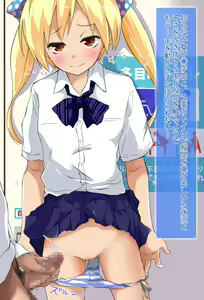Page 38 of Joshi ○ Gakusei Muriyari Bitch ~ Kowaikedo ya Raretai Natsumi no Chitsunai ni Seieki 1L Kudasai ~ - preview thumbnail