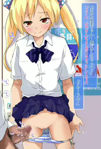 Page 40 of Joshi ○ Gakusei Muriyari Bitch ~ Kowaikedo ya Raretai Natsumi no Chitsunai ni Seieki 1L Kudasai ~ - preview thumbnail