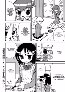 Page 127 of Seiyoku Kitou Saint Feather Ch. 1-9 (decensored) - preview thumbnail
