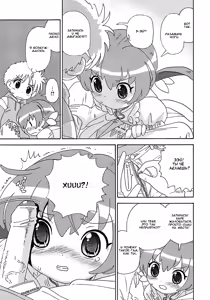 Page 13 of Seiyoku Kitou Saint Feather Ch. 1-9 (decensored) - preview thumbnail